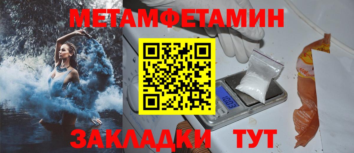 АМФЕТАМИН 98% Феодосия