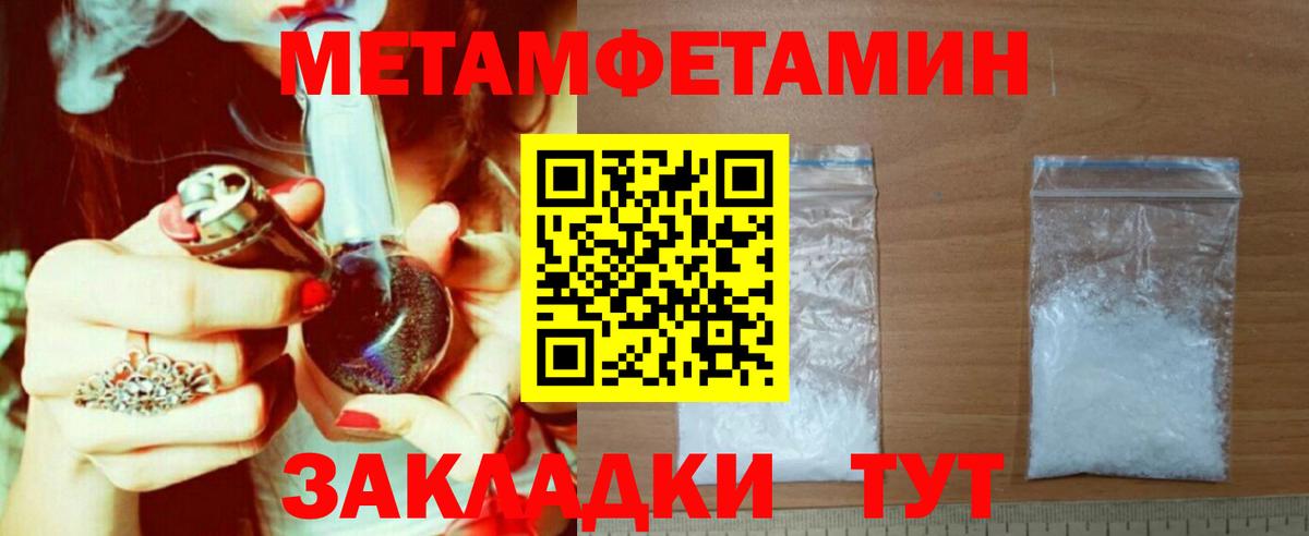 Amphetamine  Amphetamine Розовый  АМФ  Вход с VPN  Феодосия 