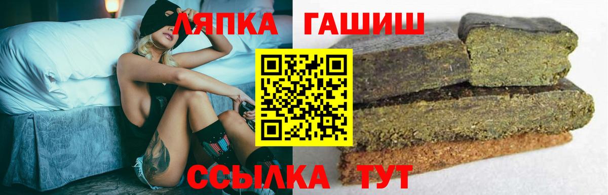 Гашиш убойный  ГАШИШ 40% ТГК  Вход с VPN  ГАШ  где купить наркотик  Феодосия 