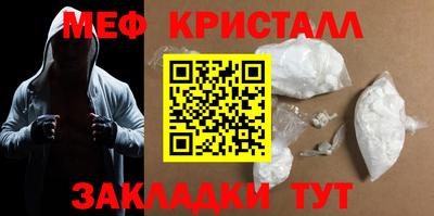 мдма Коммунар