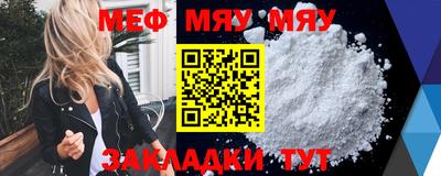 мдма Коммунар