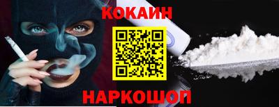 марихуана Конаково