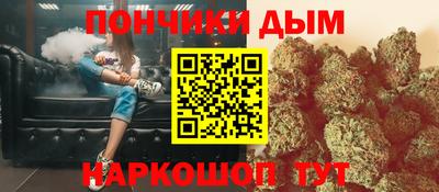 марихуана Конаково