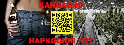 марихуана Конаково