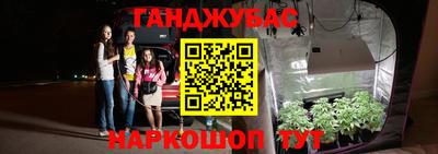 марихуана Конаково