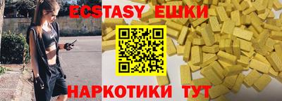 мдма Коммунар