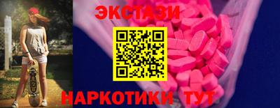 мдма Коммунар