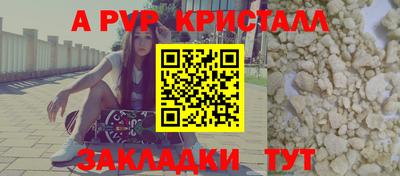 амф Комсомольск-на-Амуре