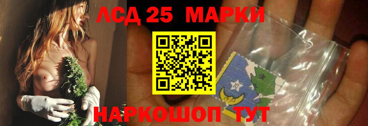 Лсд 25 экстази ecstasy Феодосия