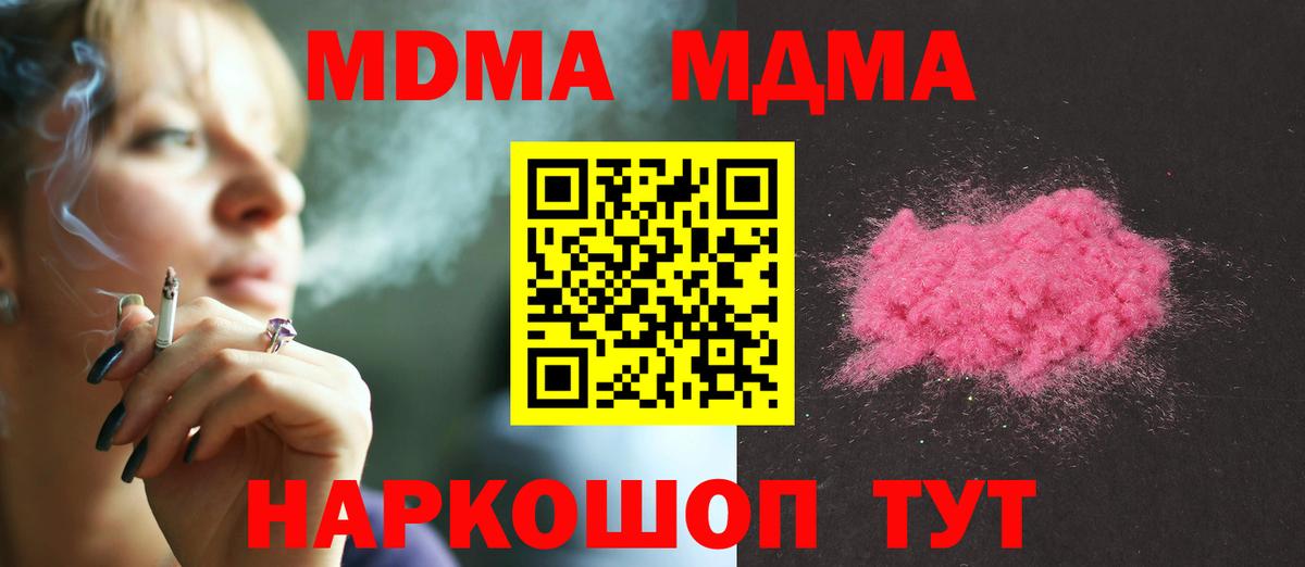 MDMA VHQ Феодосия