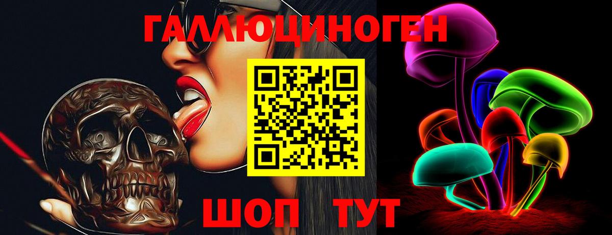 Псилоцибиновые грибы мицелий  Вход с VPN  Феодосия 