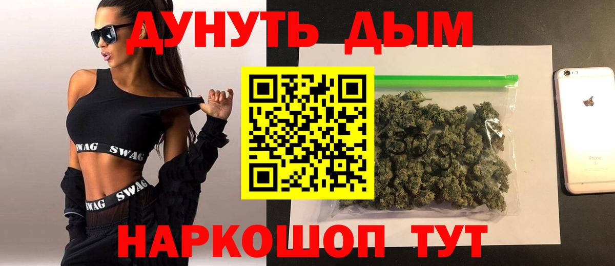 Канабис White Widow  Канабис White Widow  Каннабис гибрид  Феодосия  Вход с VPN  Конопля гибрид 