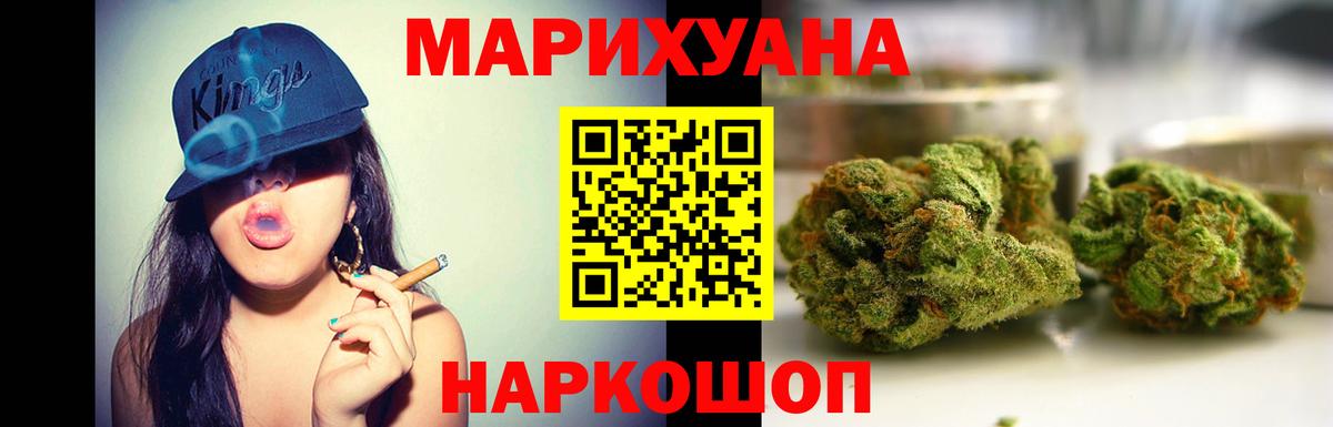 Шишки марихуана тримм Феодосия